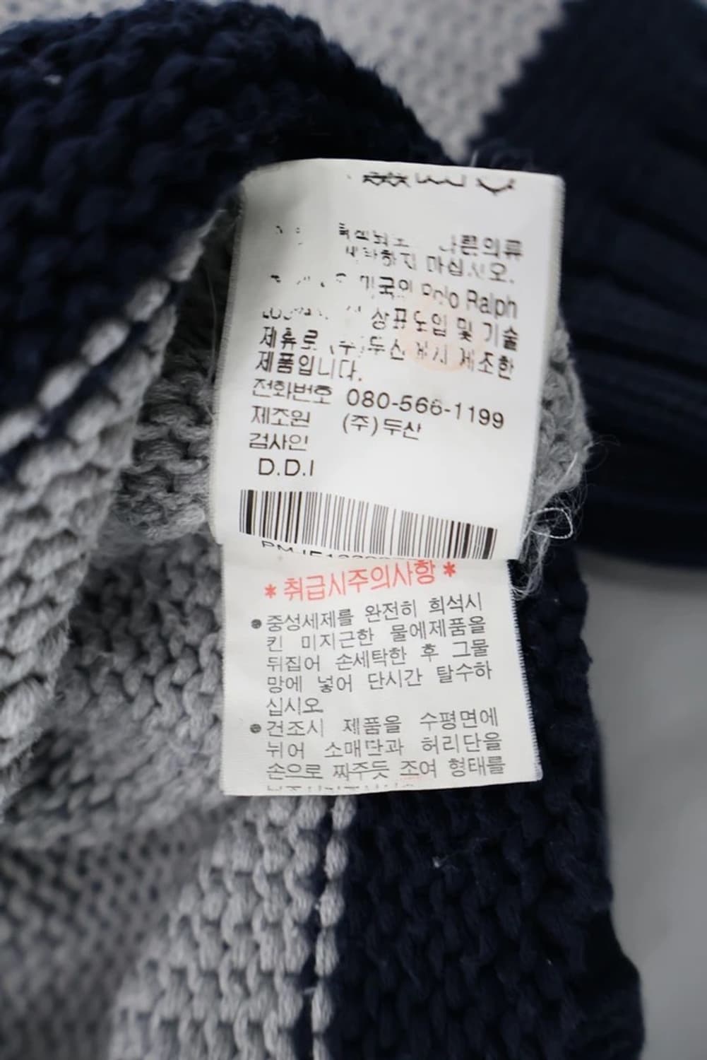 Polo Ralph Lauren Stripe Cotton Knit 상품이미지6