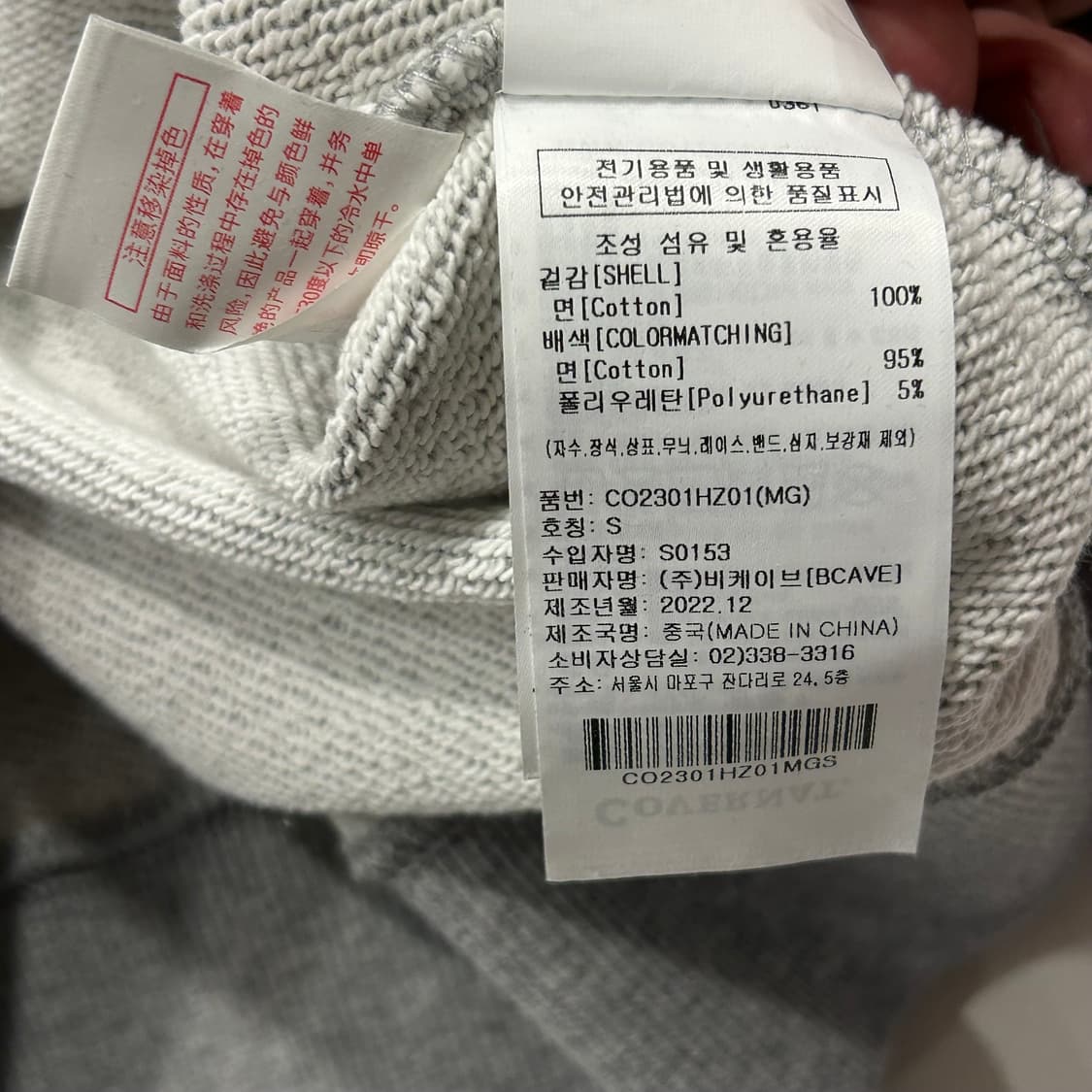 [S] 커버낫 회색 그레이 후드집업 새상품 B165 상품이미지6