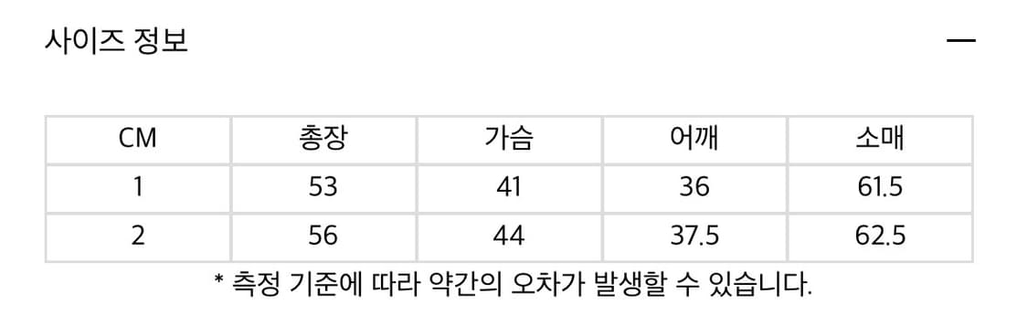 사파리스팟 1/2 TICKETING STRIPE BORDER 보더티 상품이미지6