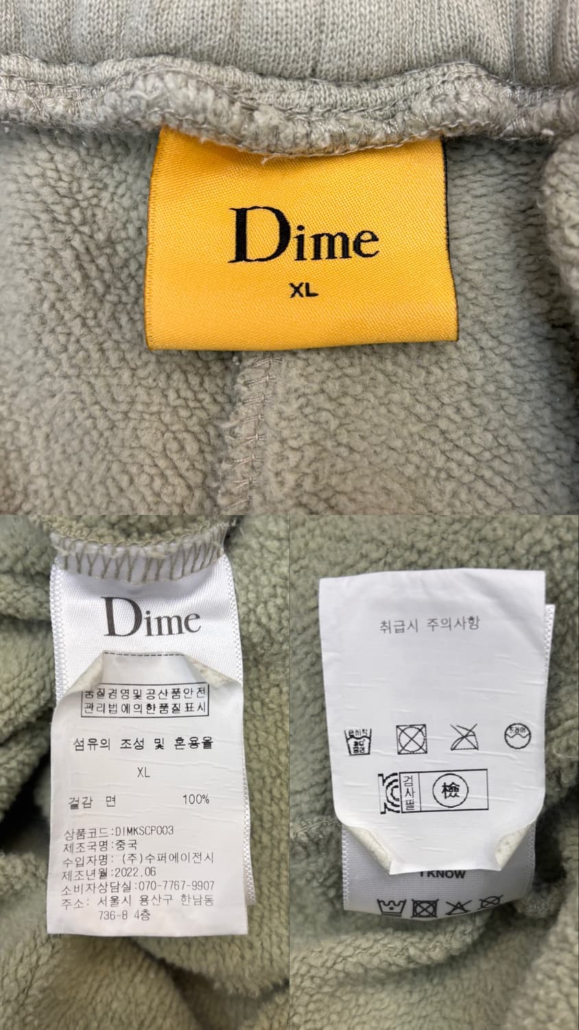 다임 클래식 프렌치 테리 스웻팬츠 상품이미지10