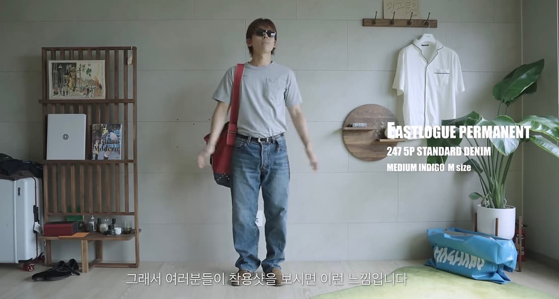 이스트로그 퍼머넌트 247 5p 루즈핏 데님 미디엄 블루 34 상품이미지1