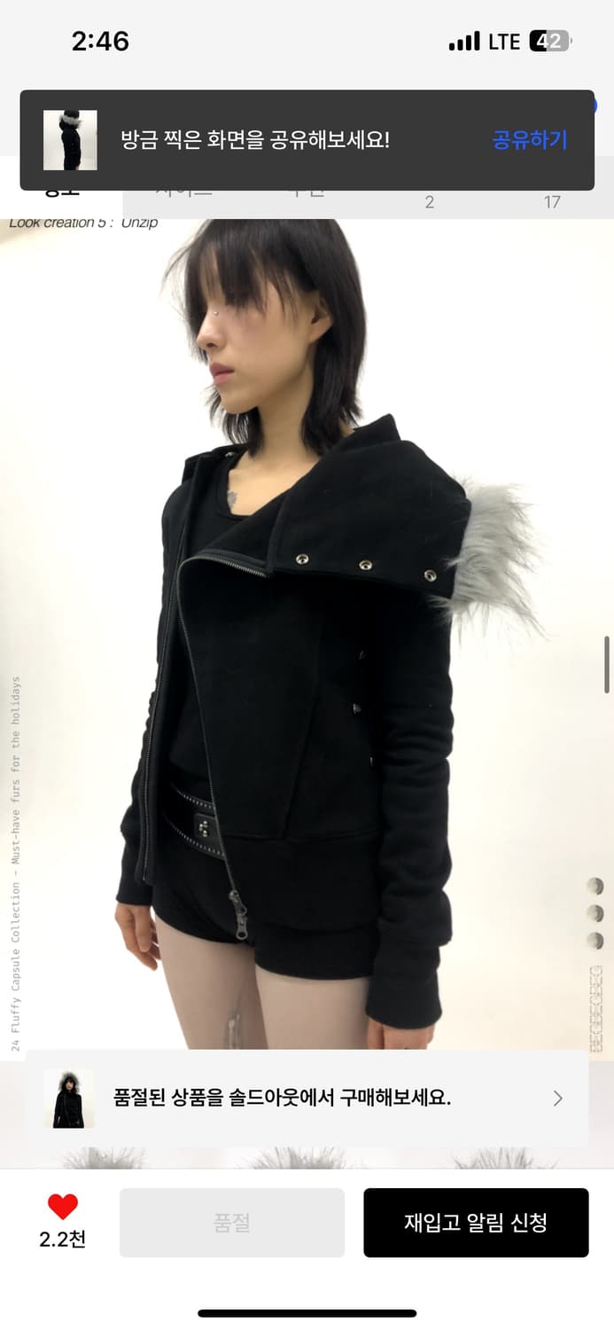 백백백 begbegbeg UNBALANCED FUR HOODIE  상품이미지3