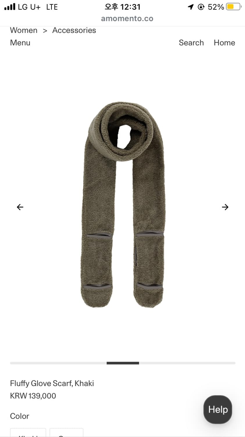 아모멘토 스카프 상품이미지4