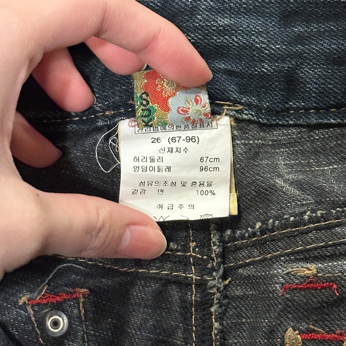 Tankus 오리엔탈 자수 데님 팬츠 (29) 상품이미지8