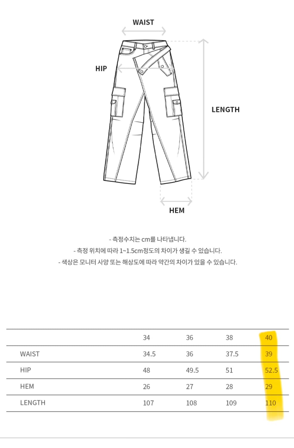 앤더슨벨 카고 데님 인디고 상품이미지5