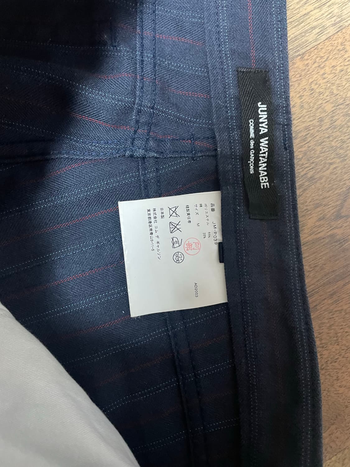 Junya watanabe ad2003 stripe cotten pant 상품이미지3
