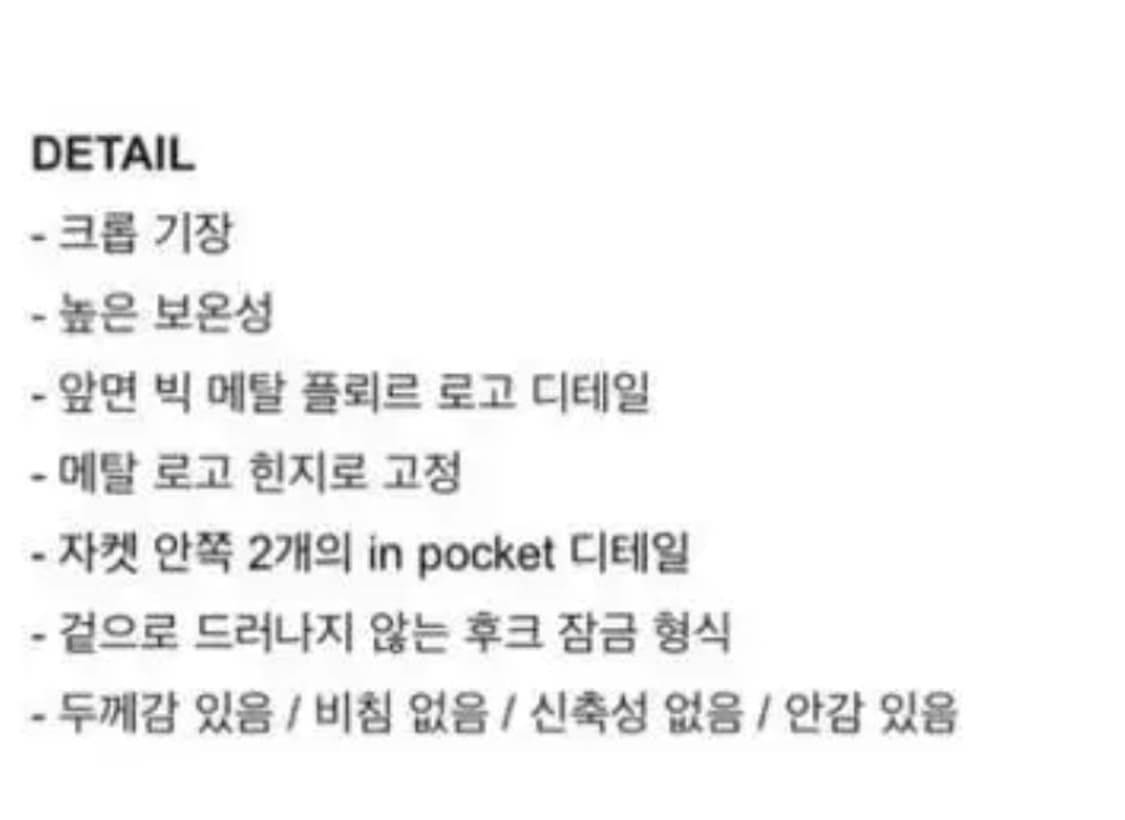 배드블러드 플뢰르 로고 퍼 자켓 퍼플 그레이 M 상품이미지6