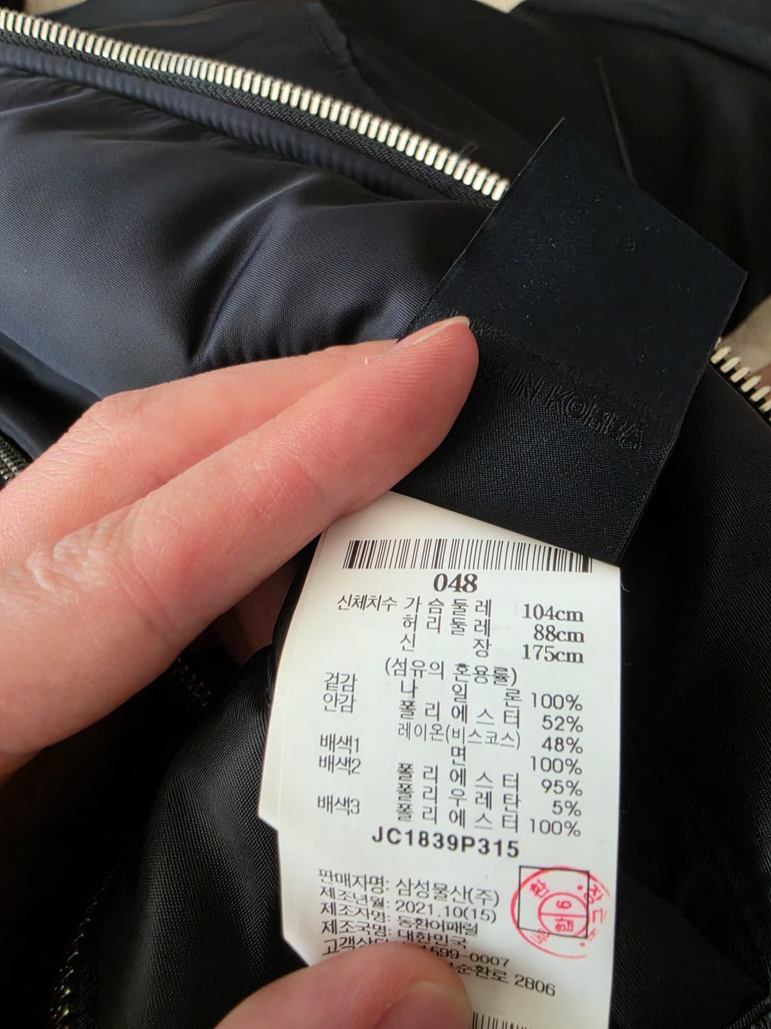 준지 후드마원 21fw 48사이즈 판매합니다 상품이미지6