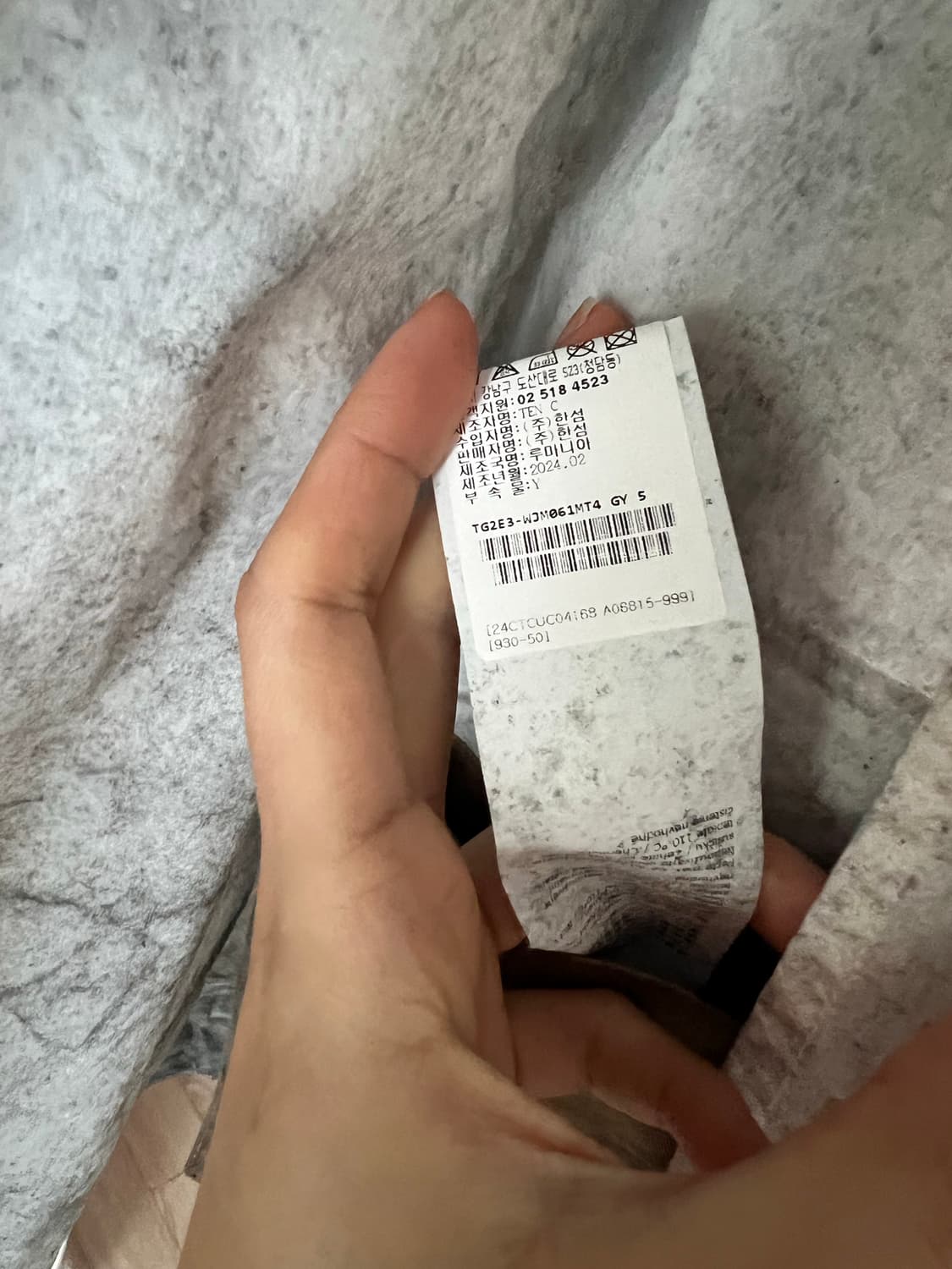 텐씨 미드레이어 바람막이 블루종 상품이미지10