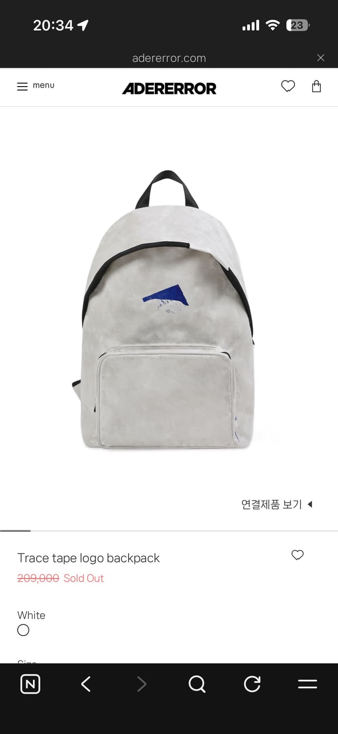 아더에러 화이트 백팩 상품이미지5