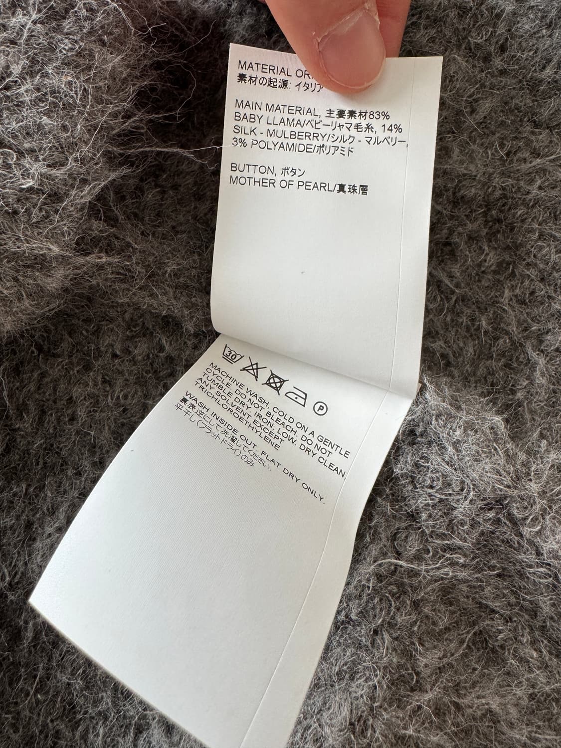 아워레가시 Our Legacy 슈렁큰 니트 가디건 32 그레이 상품이미지8