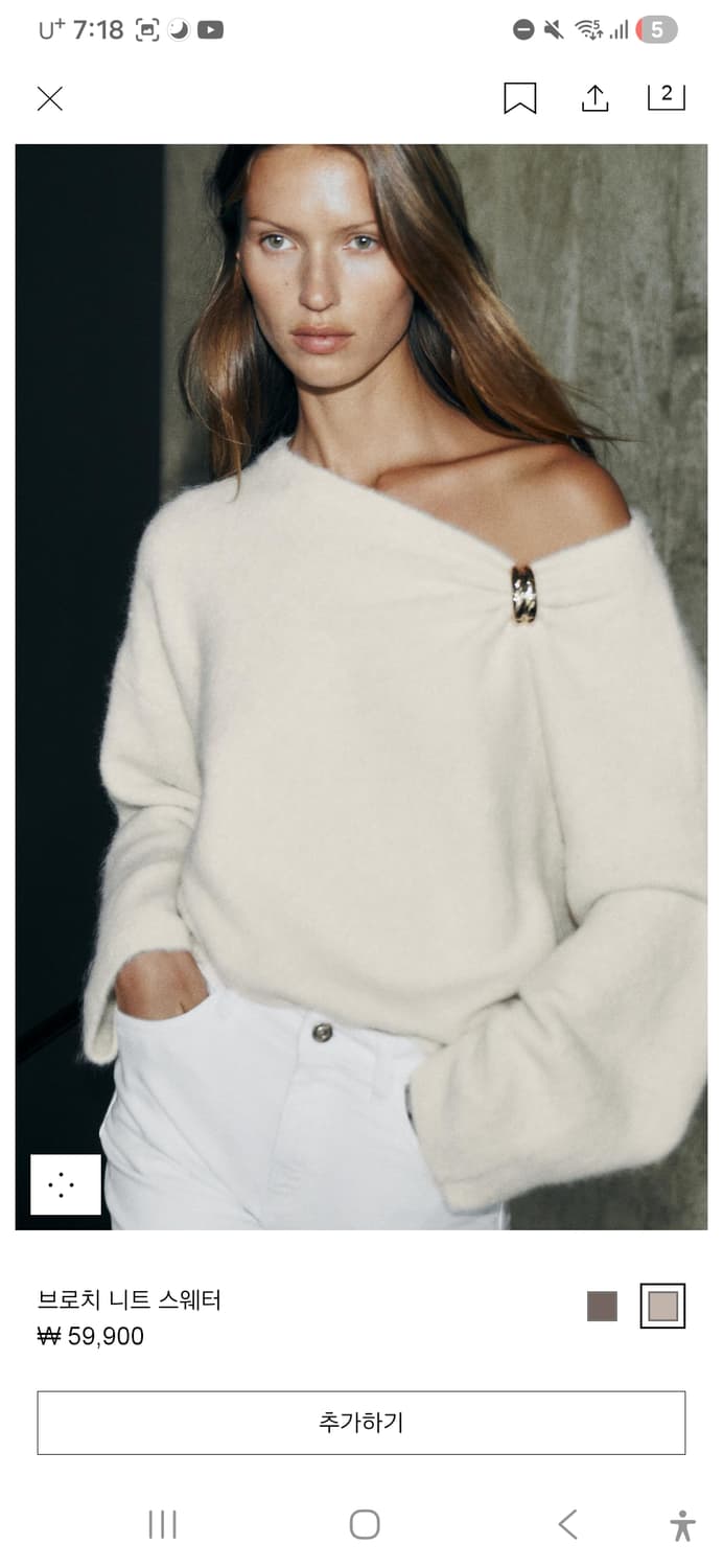 자라 니트 스웨터  상품이미지1