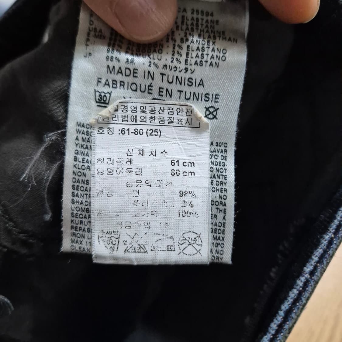 디젤 여성 데님바지 25 상품이미지10