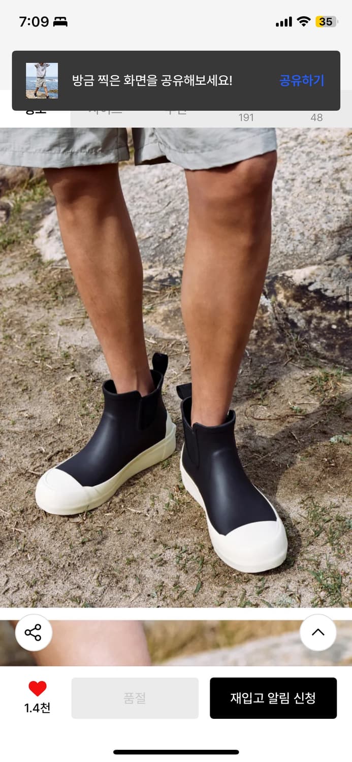 로스트가든 서브카테고리 레인부츠 SUB_F751 블랙 크림 44 290 상품이미지5