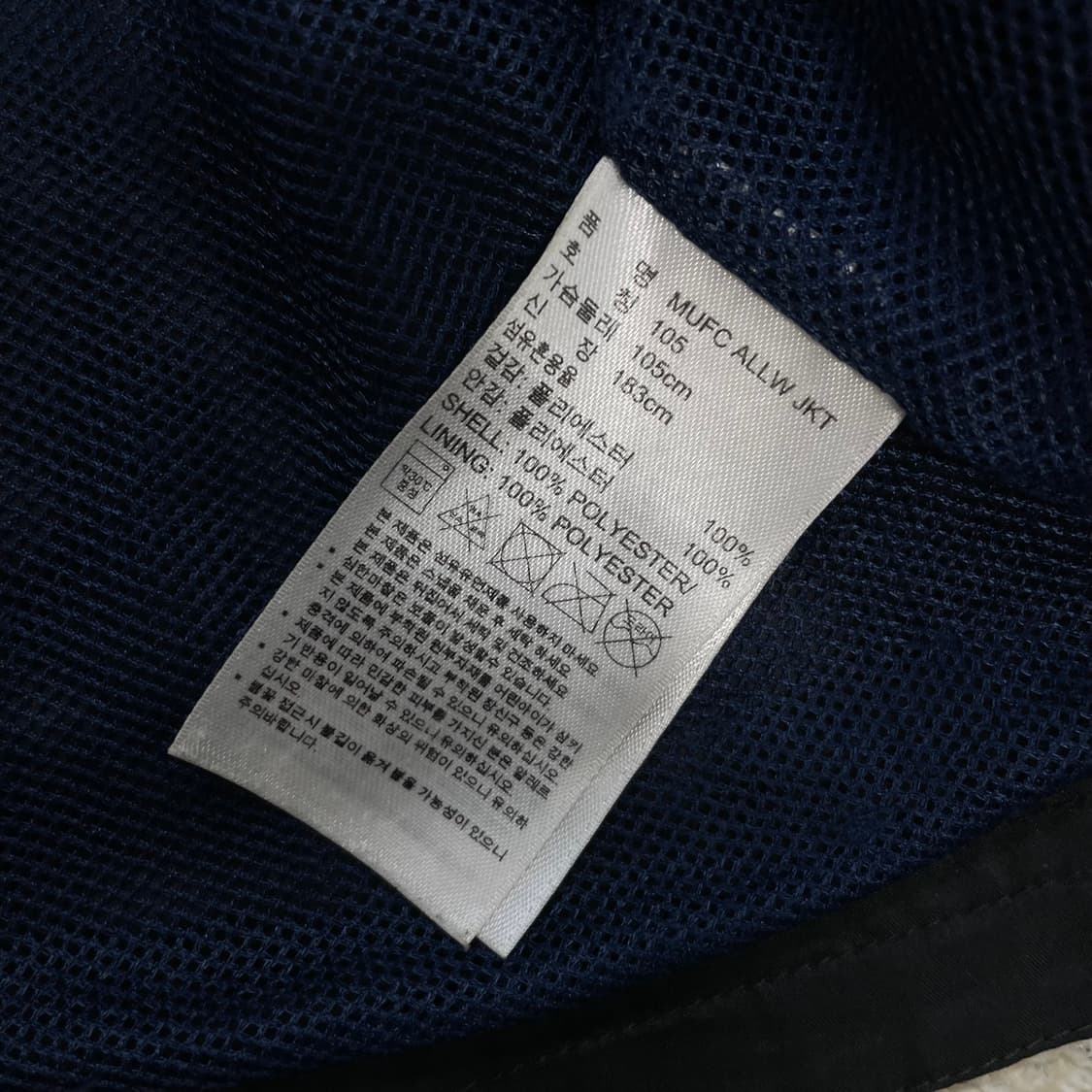 아디다스 맨채스터유나이티드 올웨더 바람막이 자켓 상품이미지4