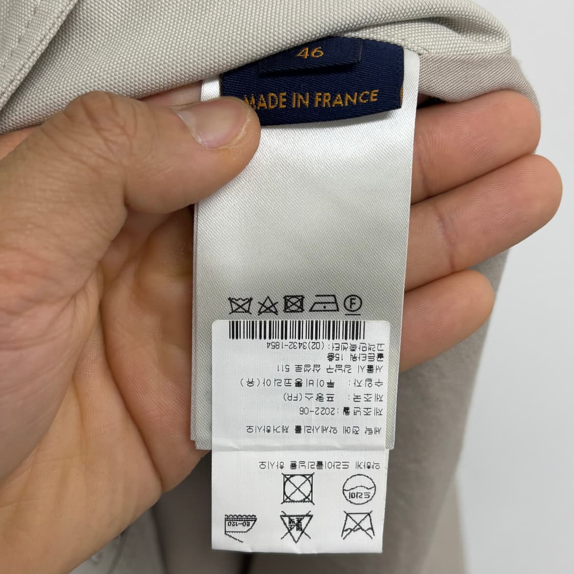 [46]루이비통 워크웨어 자켓 상품이미지3