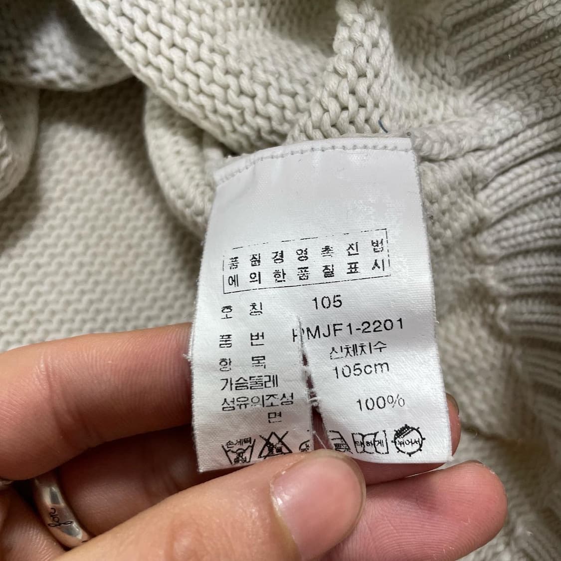 폴로 곰팡이에디션 타이다이 라운드넥 니트 상품이미지6