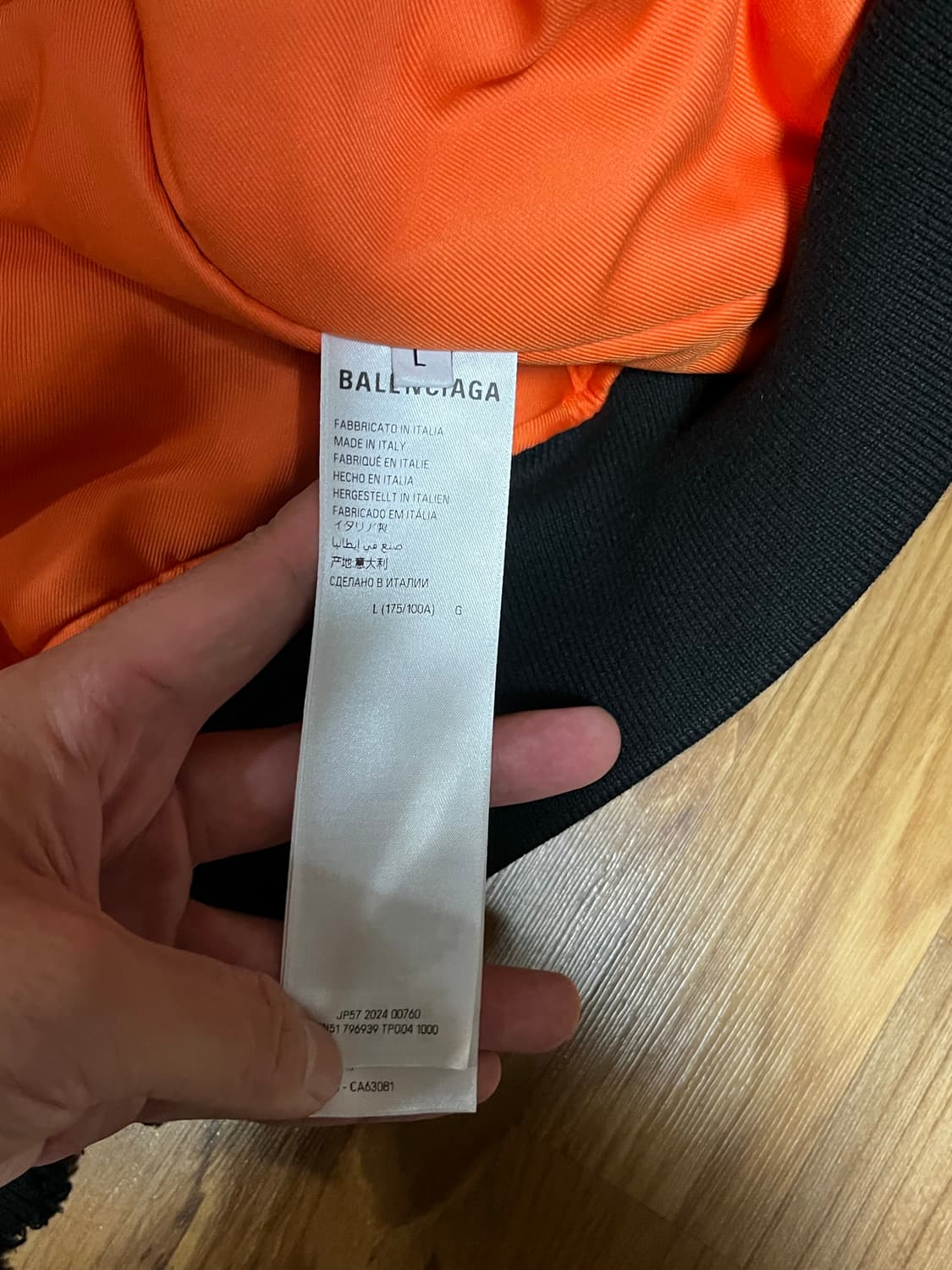 발렌시아가 인코그니토 후드 봄버 L 상품이미지8