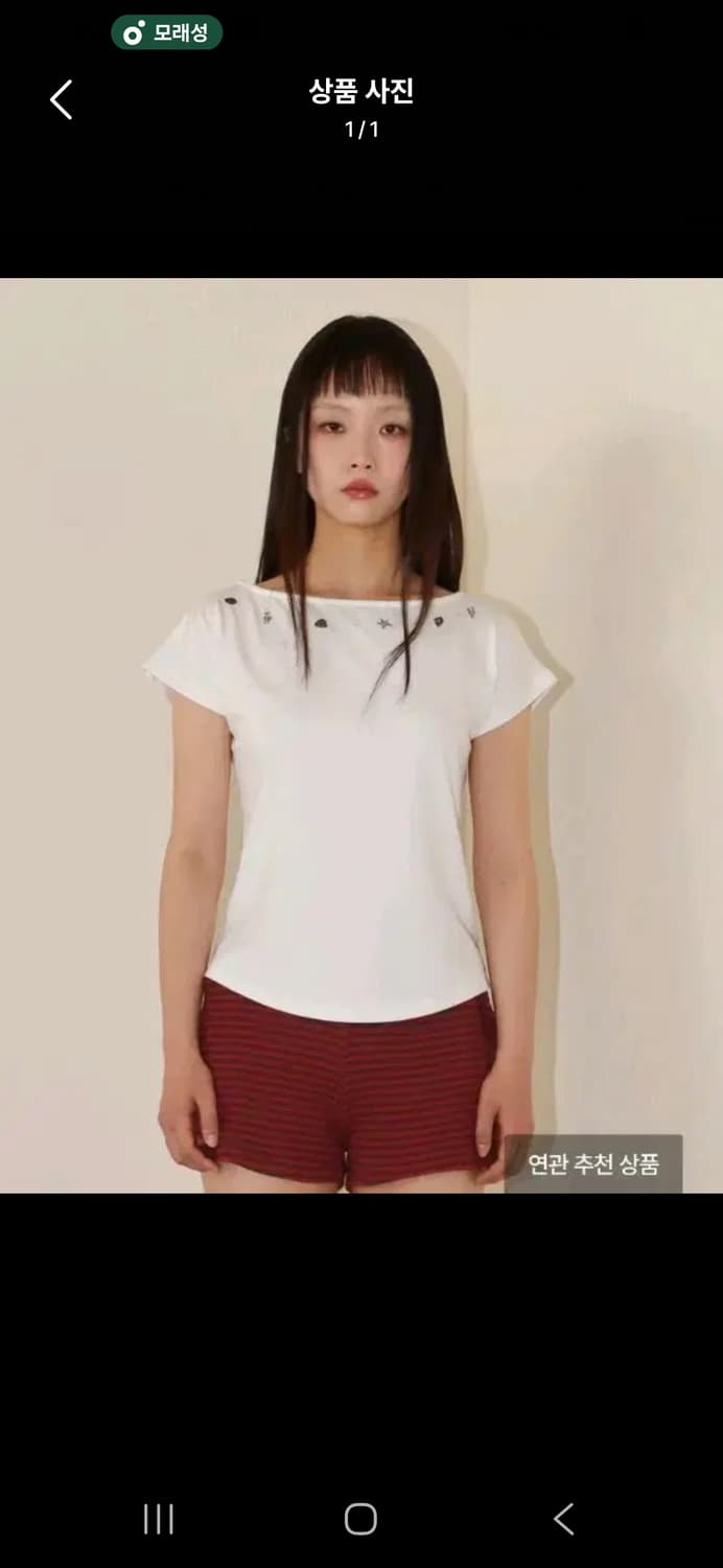 온스카 쉘캡 반팔티셔츠 화이트 상품이미지1