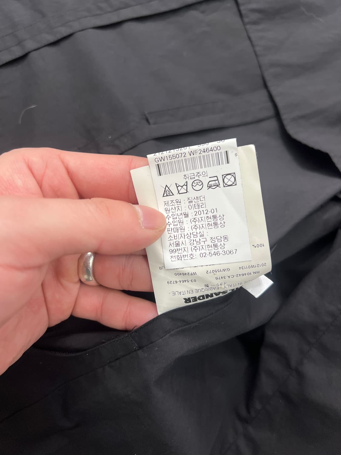 질샌더 슬리브리스 베스트 톱  상품이미지5