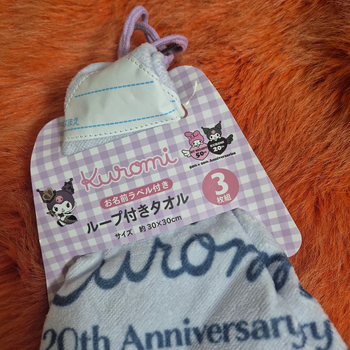 sanrio 쿠로미 20th 고리 수건 3장 세트 새상품 상품이미지2