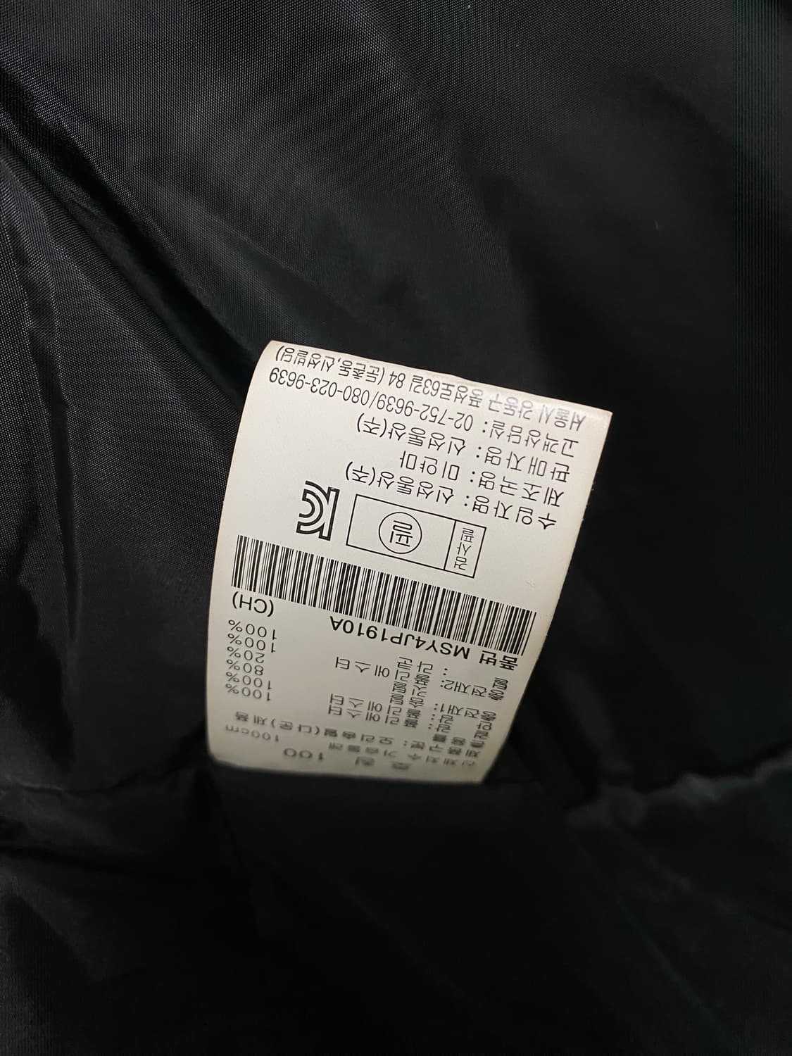 익스페디션 탑텐 라쿤퍼 덕다운 롱패딩 L  상품이미지6