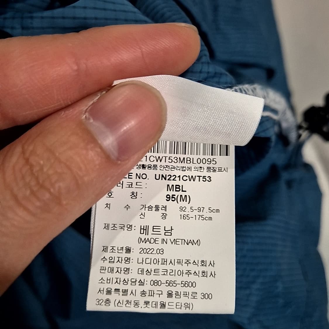 엄브로 플라이트 립스탑 경량 아노락 상품이미지7