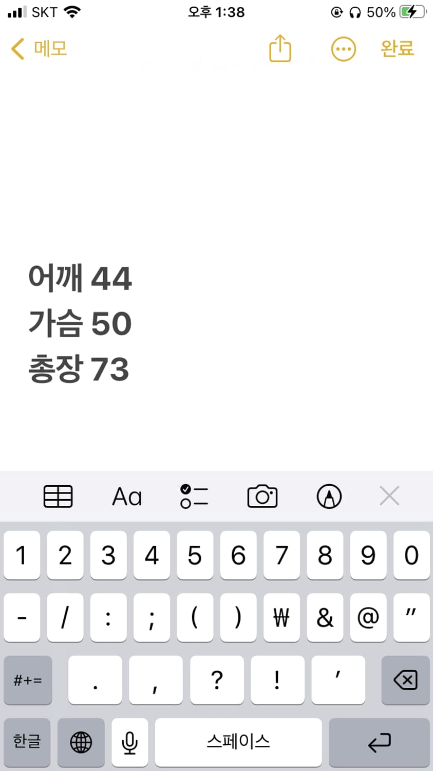 아디다스 바이에른 뮌헨 20/21 유니폼 상품이미지7