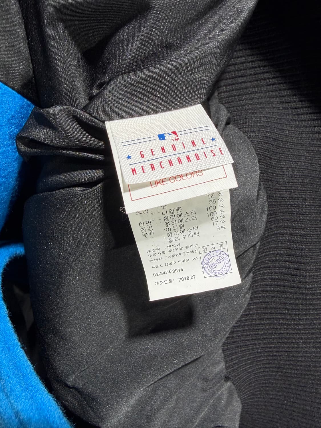 L MLB 뉴욕양키스 컬러 빅로고 라이트블루 울 바시티 상품이미지8