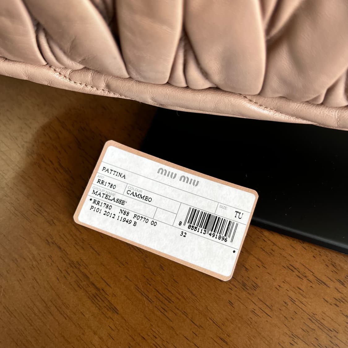 미우미우 마테라쎄 체인 숄더백 상품이미지7