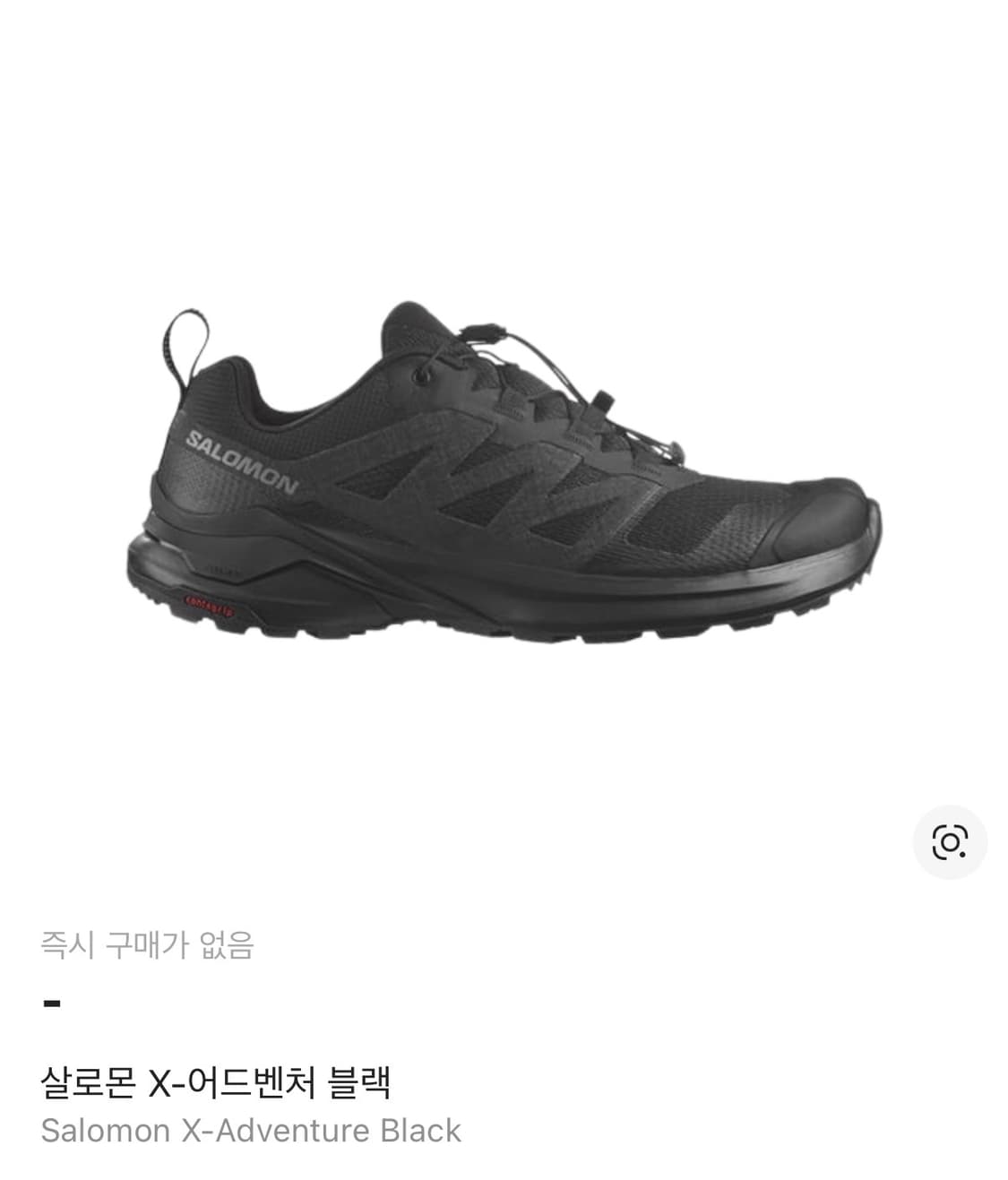 (270) 살로몬 X-어드벤처 블랙 상품이미지2