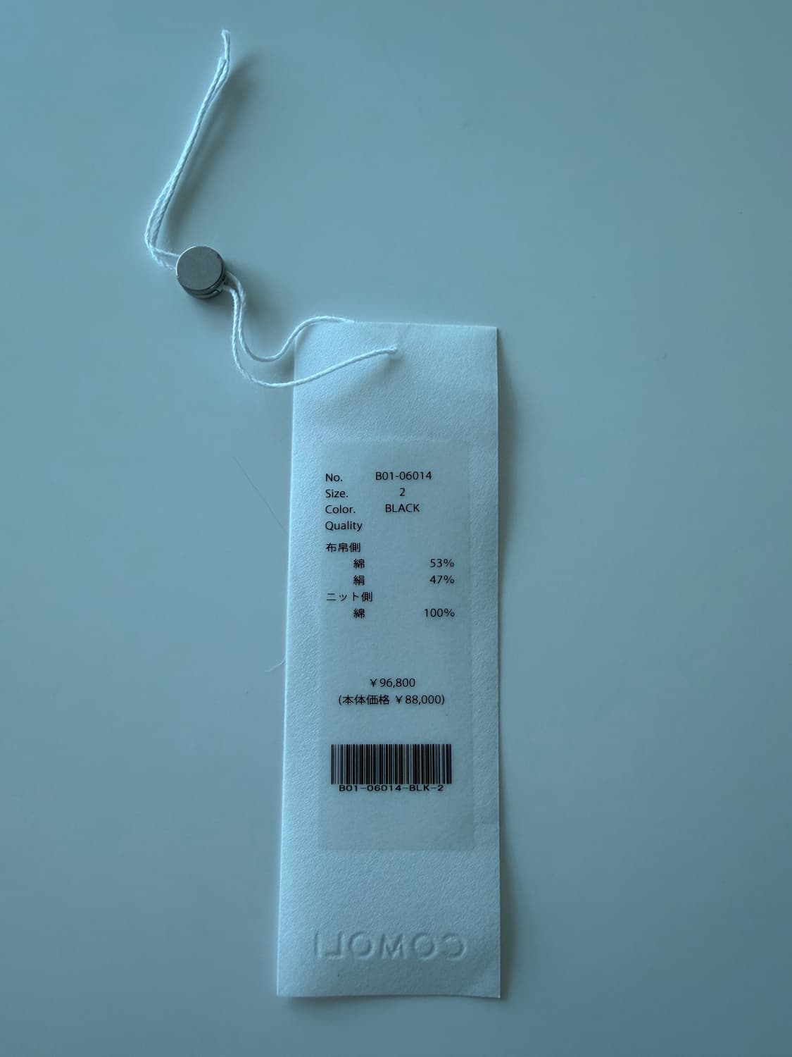 [2] 코모리 리버시블 트랙 셋업 상품이미지10