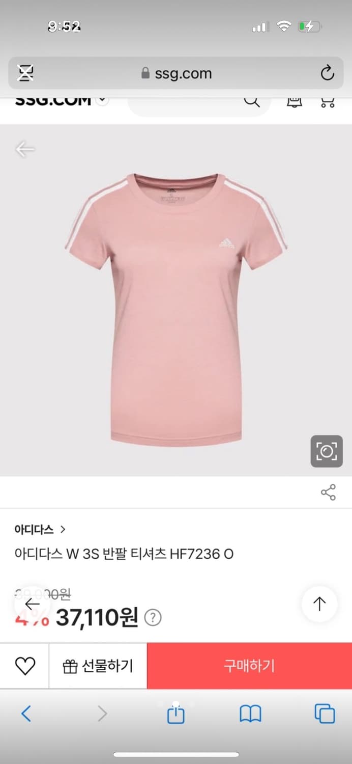 미착용) 아디다스 반팔 상품이미지2