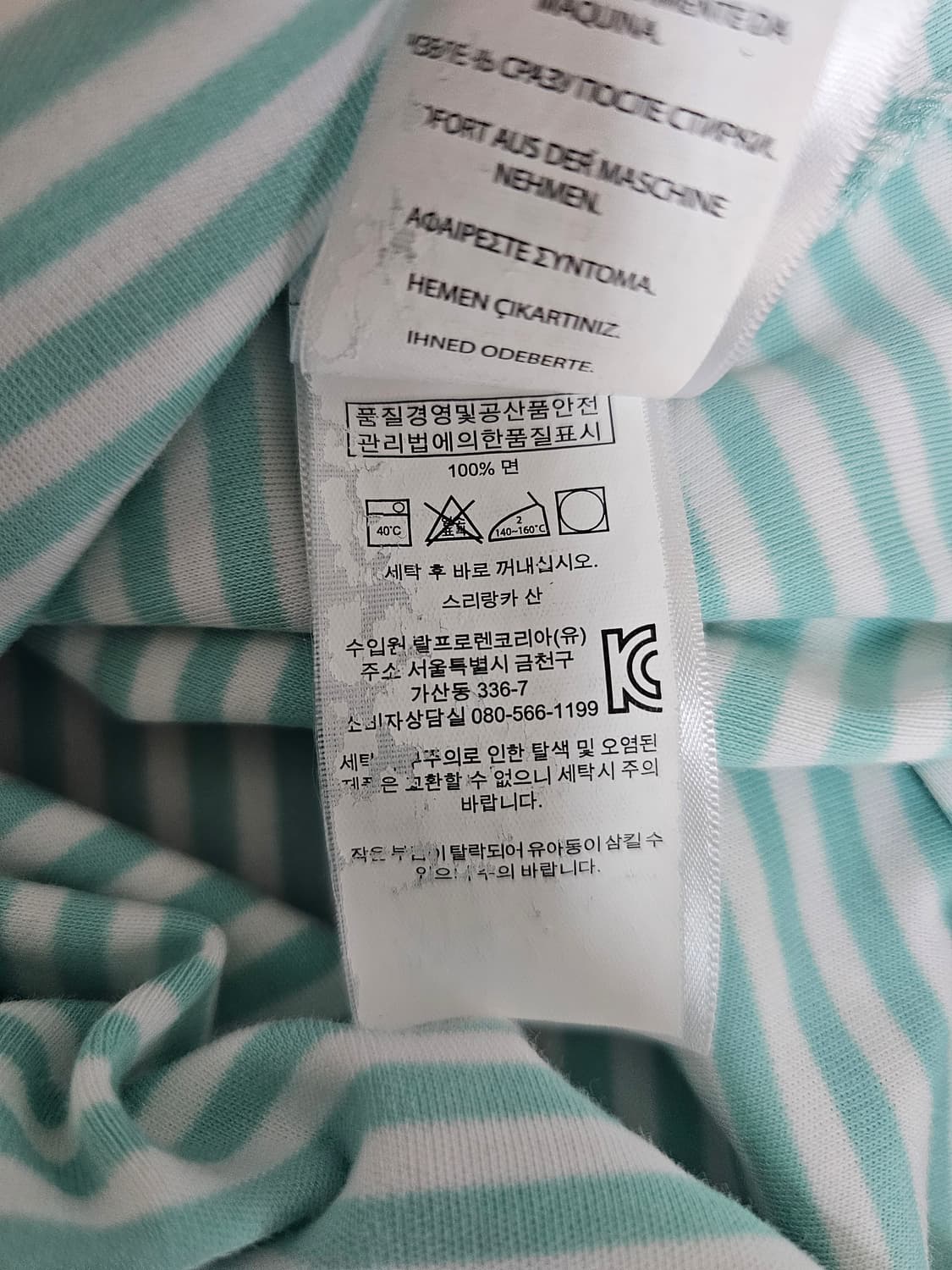 폴로랄프로렌 스트라이프 코튼 반팔카라티 M 상품이미지4