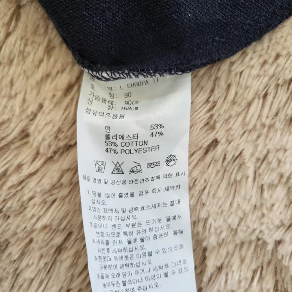 아디다스 Adidas 남 자켓 90  1001 상품이미지8