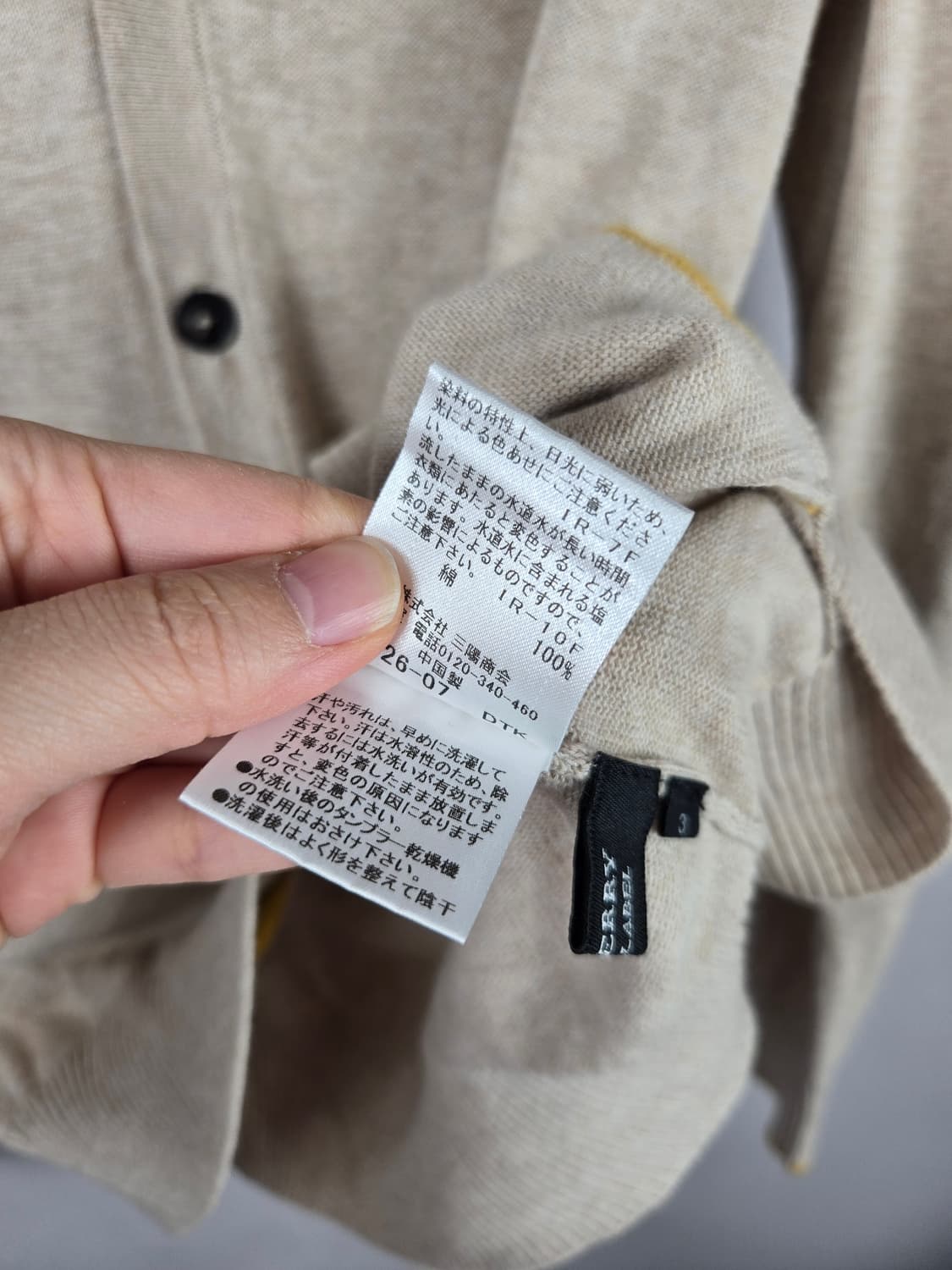 [무료배송]버버리 블랙라벨 3 (100-105) 남성 브이넥 가디건 정품 상품이미지10