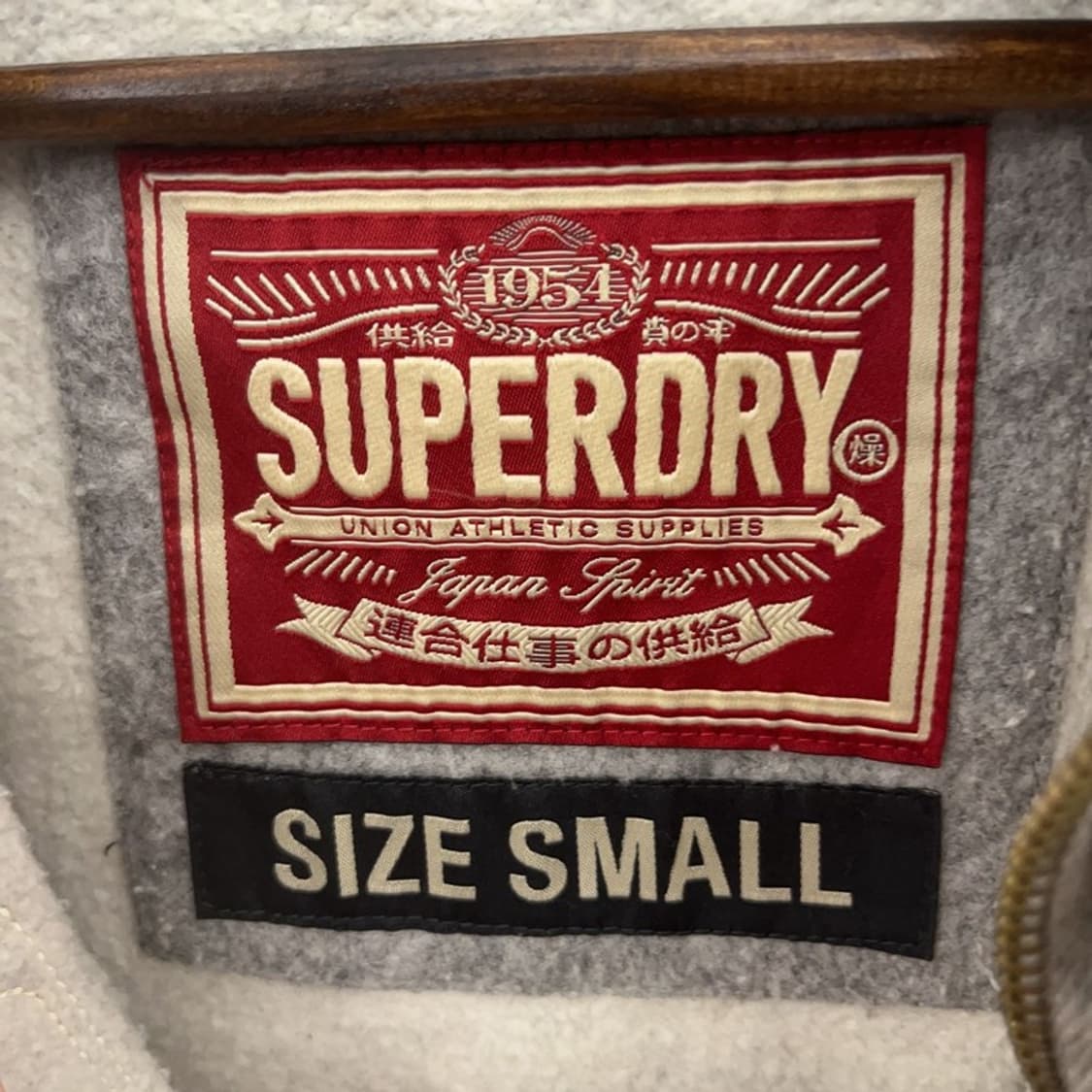 슈퍼드라이 빈티지 Y2K 키치 기모 후드 집업 S C08304 상품이미지5