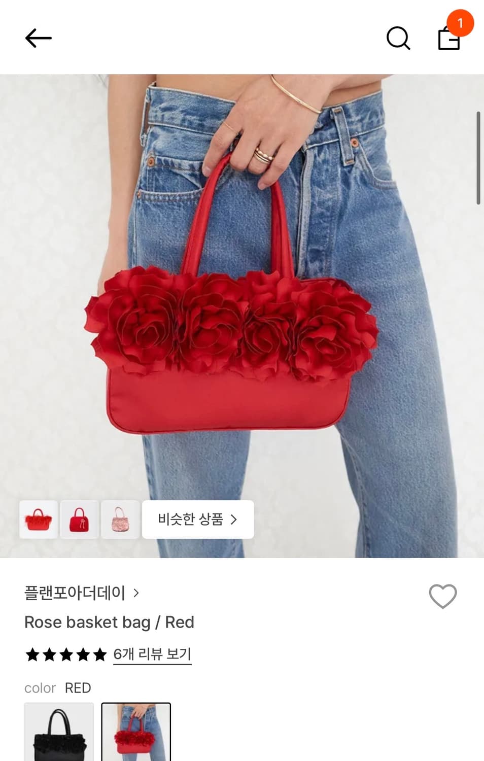 플랜포아더데이 상품이미지1