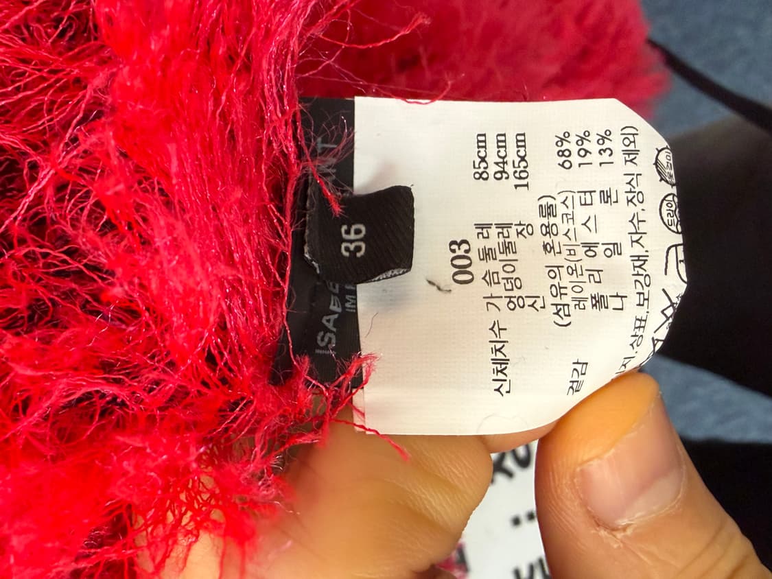 이자벨 마랑 SIDNEY 퍼리 니트탑 사이즈 36  상품이미지5