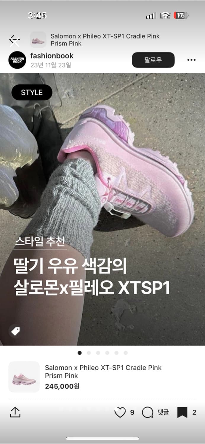 살로몬x필레오 XT-SP1 크래들 핑크 프리즘 핑크 230 새상품 상품이미지6