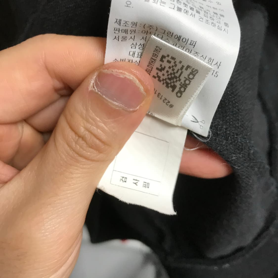 아디다스 검정 유로파 트랙탑져지 상품이미지6