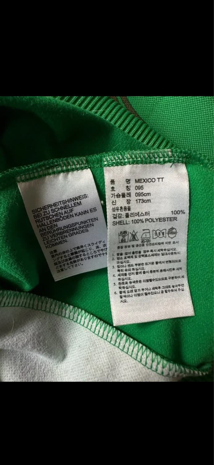 아디다스 멕시코 파이어버드 져지 (M) 상품이미지3