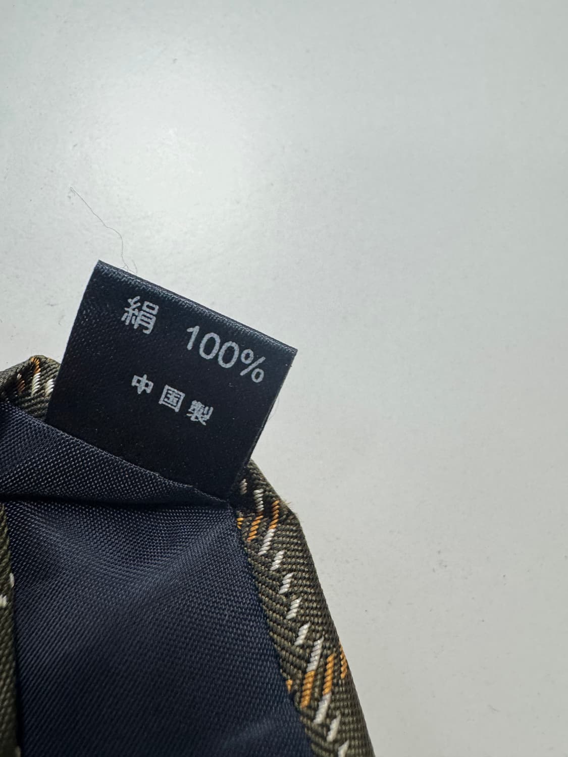 레노마(renoma) 실크 넥타이 8.7cm 상품이미지6