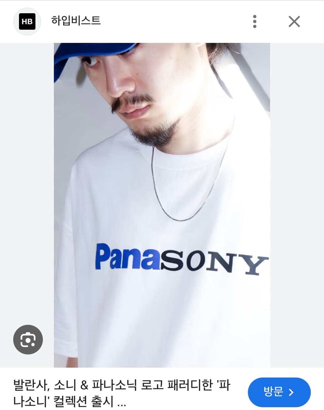 발란사 파나소니 티셔츠 상품이미지1