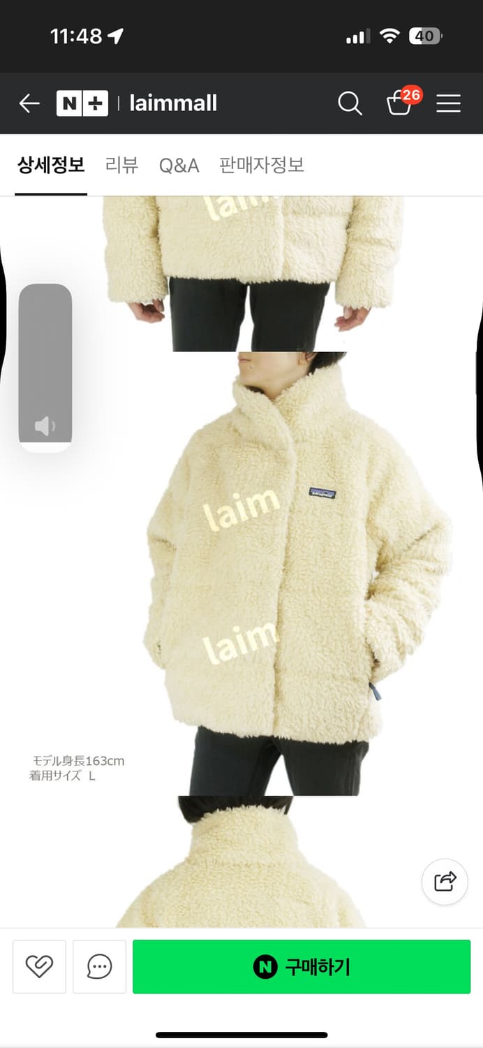 파타고니아 리사이클드 하이파일 플리스 후리스 다운 패딩  상품이미지2