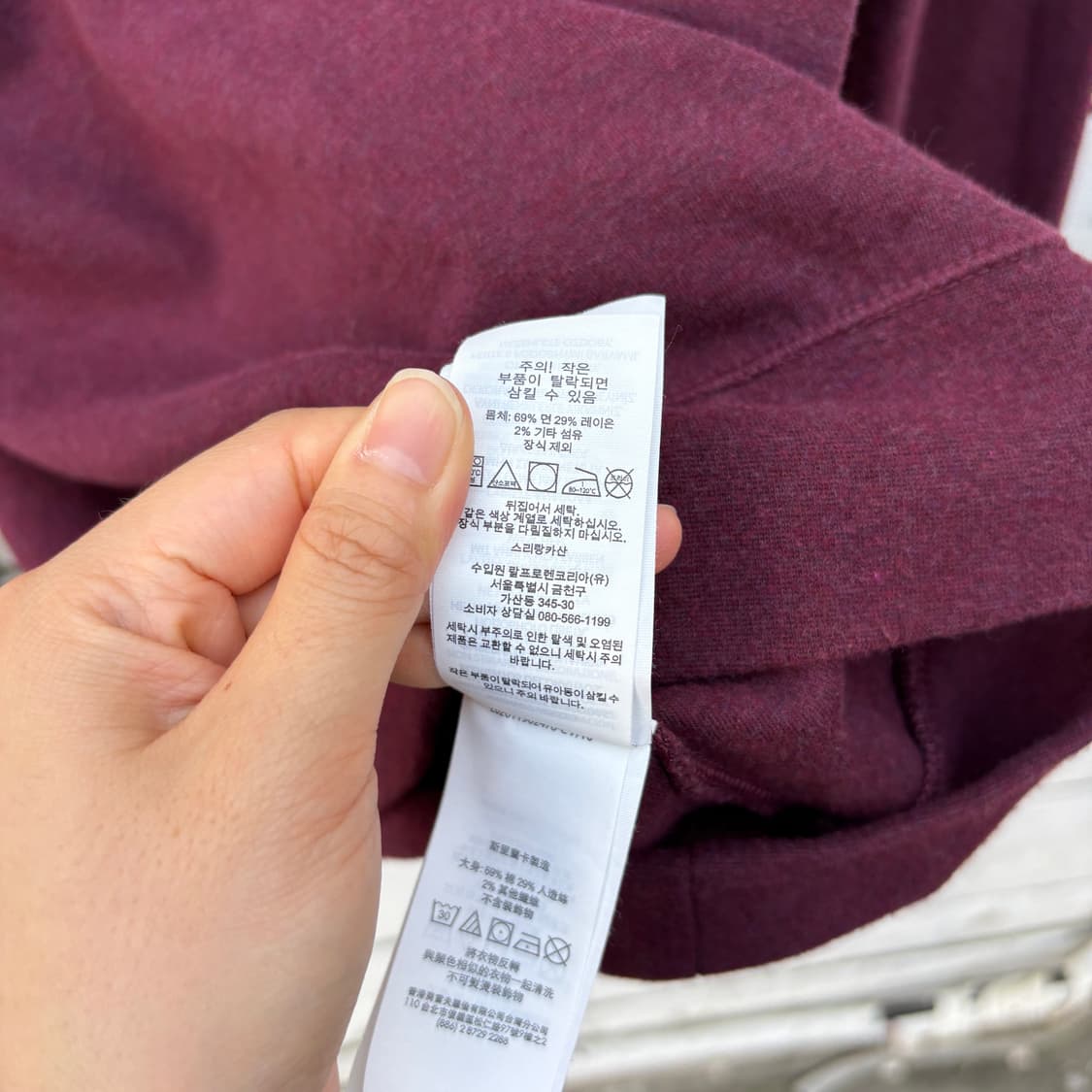 Polo 폴로 풀오버 긴팔티 상품이미지7