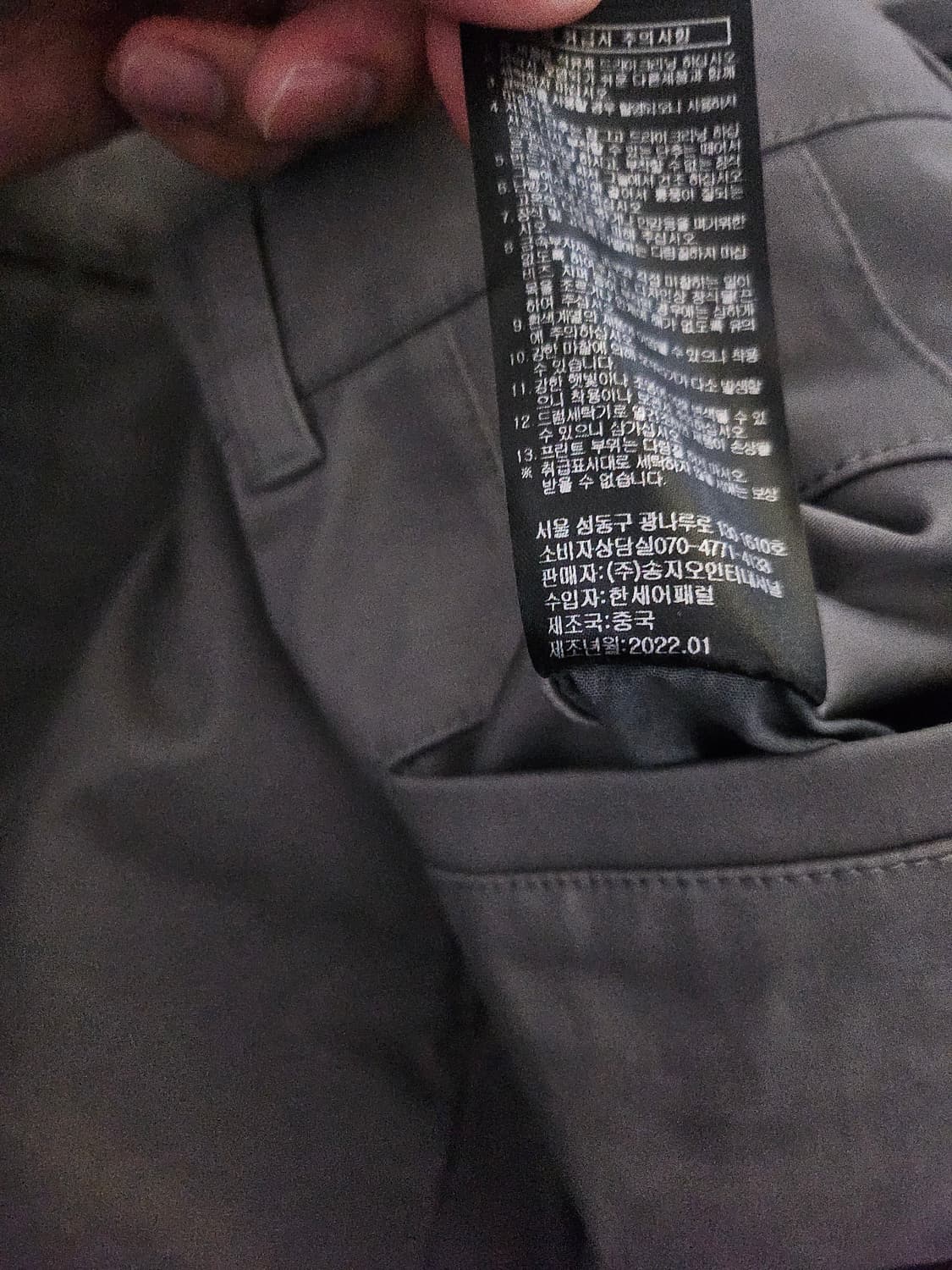 [거의 새것] 송지오옴므 슬랙스 팬츠 바지 46 상품이미지4