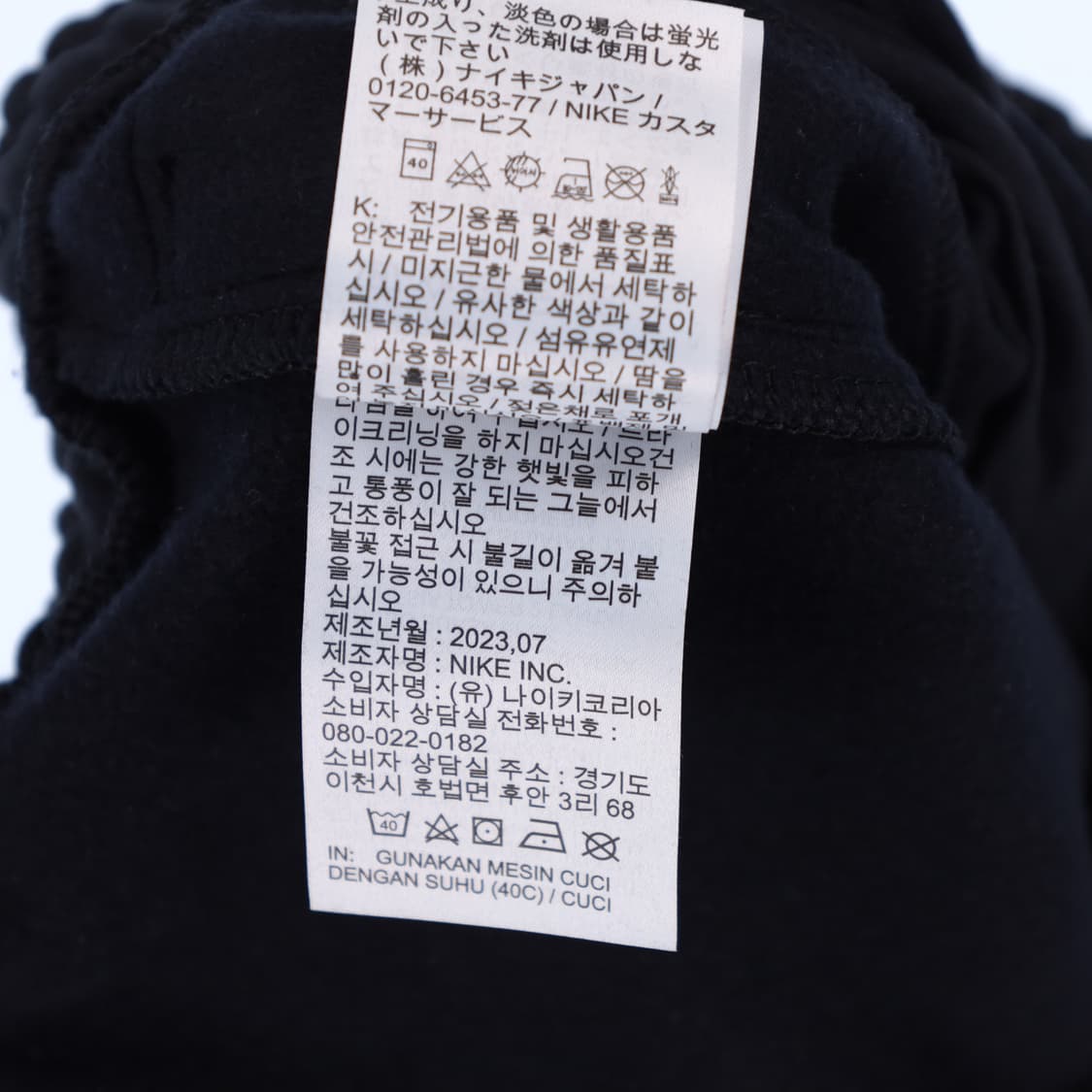 2XL 나이키 원터라이즈드 조거 팬츠 N7216 상품이미지9