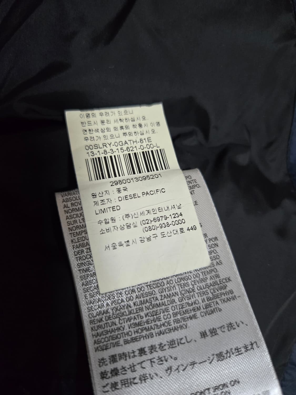 디젤 남성 네이비 다운 패딩 상품이미지10