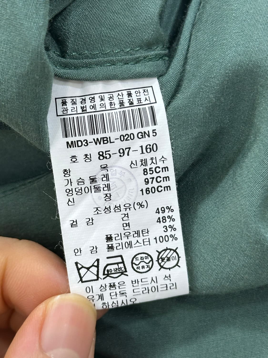 미샤 블라우스 상품이미지10